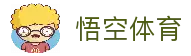 悟空体育官方网站 - 全站聚合热门体育高清直播